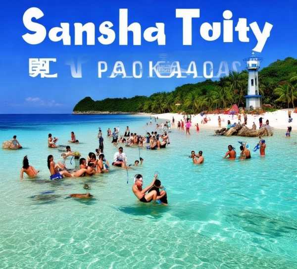 三沙市碧海蓝天之旅，6日深度探索旅游团报价