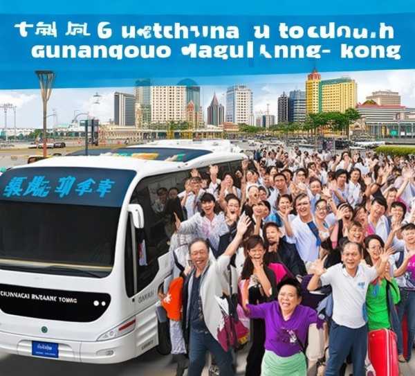 港澳风情之旅，广州出发，明珠之旅优惠启航！