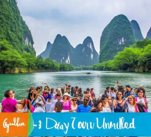 揭秘桂林3日游品质之旅，山水甲天下，价格大公开！