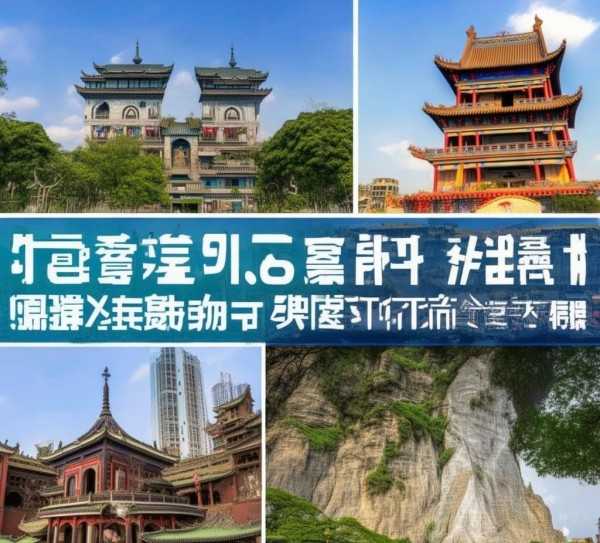 郑州韵味之旅，十大必游景点深度攻略